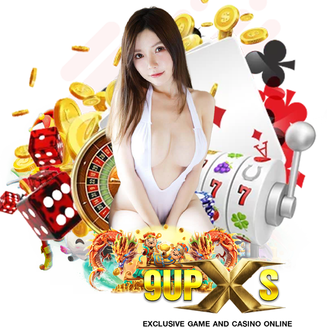 9upx เครดิตฟรี